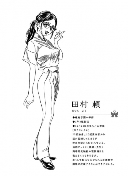 fu1195125.jpg