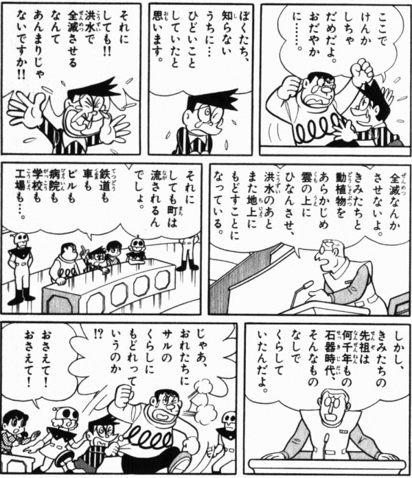 582afe39836d79e43bd9ca4031a0144c.jpg
