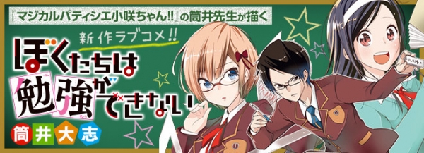 main_bokuben-thumb-661x239-3711.jpg