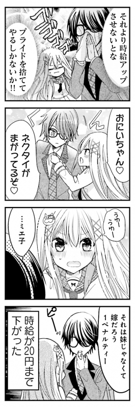 ss308704.png