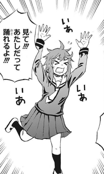su4782654.png